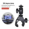 Вращающийся на 360 градусов держатель для телефона с прочным зажимом для мотоциклов и электромобилей