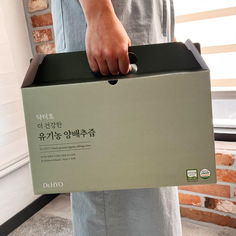 Dr. Hyo Healthy Organic Cabbage Juice 3000ml, 150ml, 20 pieces