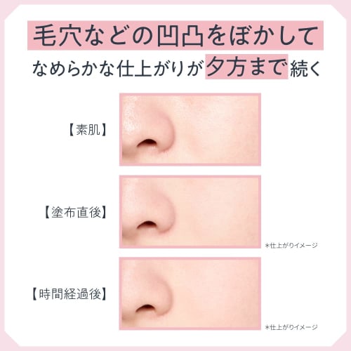 Primavista Poreless Fixer Crystal Pearl Refill Face Powder *Long-lasting smoothness