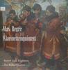 LP Record MAX REGER - RUDOLF GALL, DAS KELLER - Klarinettenquintett SM92702 Da Camera Magna 1972 Germany Classical Used