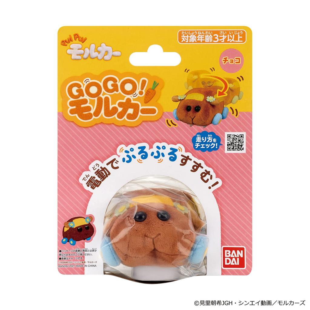 Bandai GO Molcar Chocolate GO!