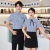 Hotel & Restaurant Staff Short Sleeve Uniform