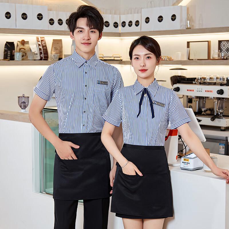 Hotel & Restaurant Staff Short Sleeve Uniform