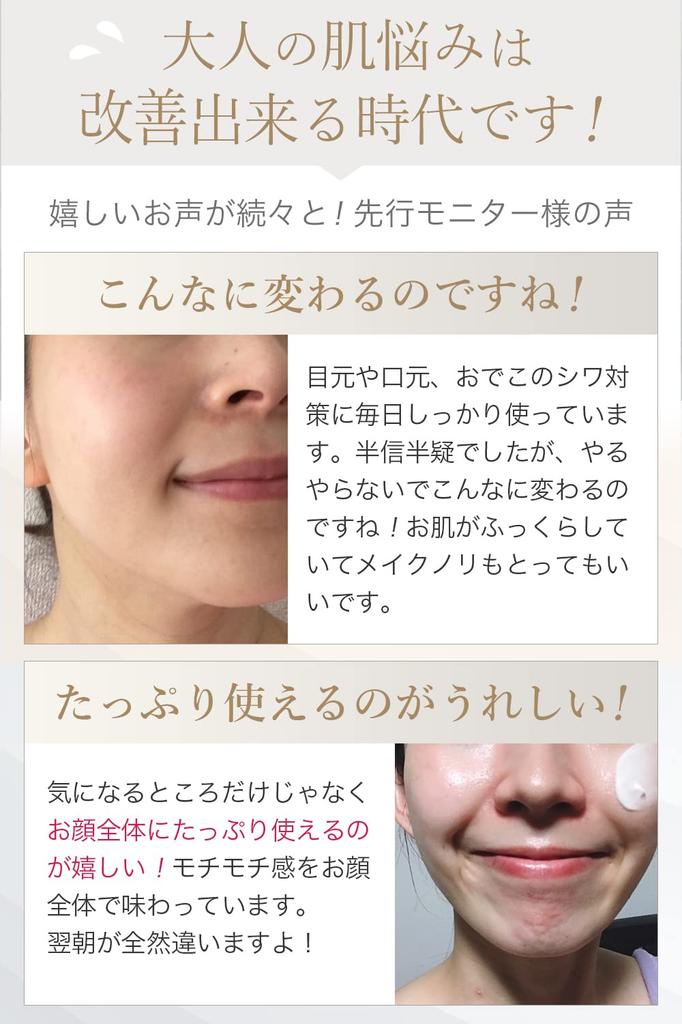 Hatsuyuki No Shizuku Wrinkle Cream for Lines Around the Eyes and Active Moisturizing Medicated Made In 30g Age-Reducing Mouth, Ingredient