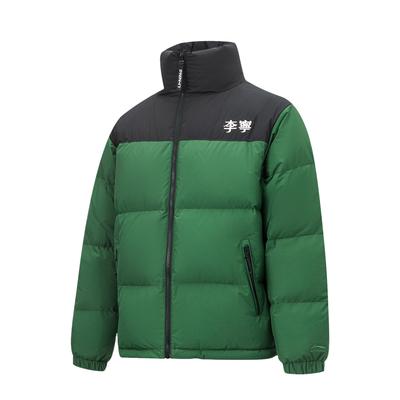 Li Ning Удобная повседневная простая свободная куртка-пуховик с воротником-стойкой, унисекс, верхняя одежда, пастбищно-зеленый AYMT293-12