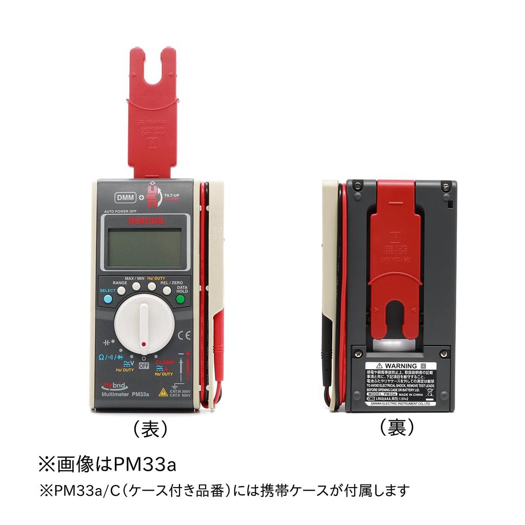 Sanwa Electric Meter SANWA Hybrid Mini Tester with Case Clamp PM33AC Gray (Multimeter + Meter)