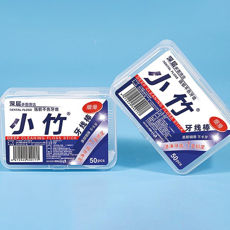 50 шт./кор. зубная нить, межзубные щетки, одноразовые зубочистки, инструмент для чистки зубов и гигиены полости рта