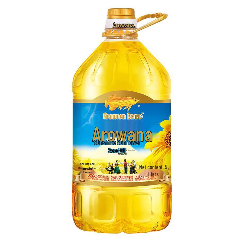 Комбо-набор для погашения: Лосьон Vaseline и Масло Арована