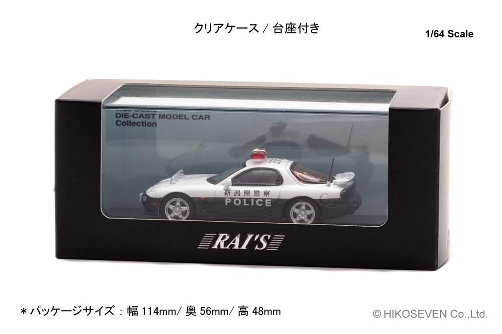 RAI'S 1/64 Mazda RX-7 (FD3S) Niigata Prefectural Police Traffic Mobile Unit Vehicle (355) Finished Product