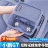 Для XPeng G7 2025 Беспроводная зарядка Силиконовая подставка Ящик для хранения на заднем экране Ящик для хранения в центральном подлокотнике Аксессуары для интерьера