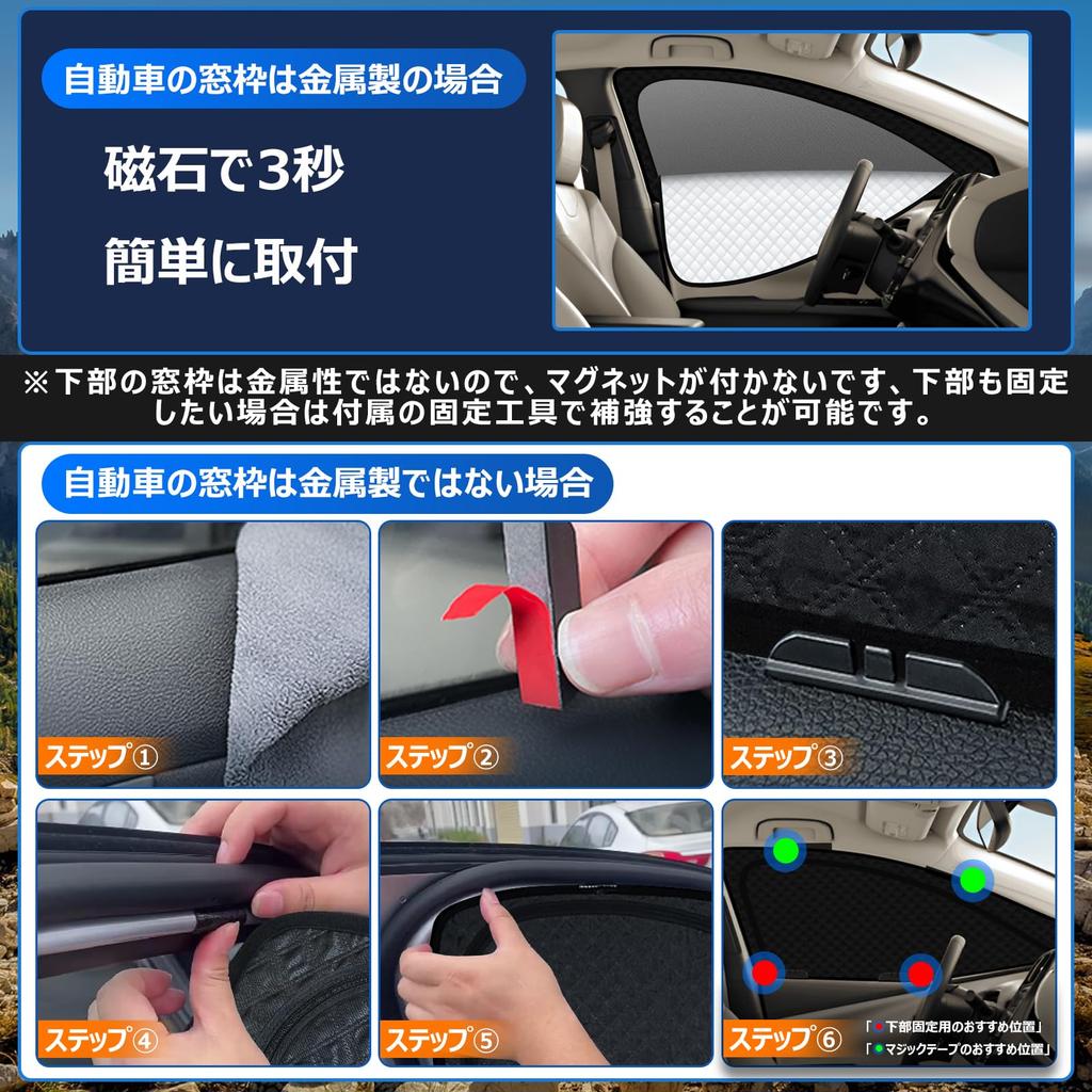 Встроенная шторка с магнитным креплением для Toyota Prius 50 серии с рулевым колесом. Легкая установка и легкие боковые солнцезащитные козырьки для водителя и