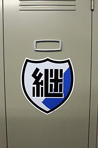 Девочки Panzer Continuation High School школьная эмблема Магнит GPM-12 и