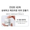 1+1/2+2 Moisturizing Cleansing Mud Pack Cleansing Mask Oil Control Cleansing Mask Deep Cleansing Stain Cleaning/Pore Cleansing 100g, 100g*1+1