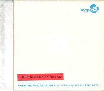 CD MINX ZONE - Kami piano Music Clip NONE AVEX Japan Japanese Pop/Rock Used