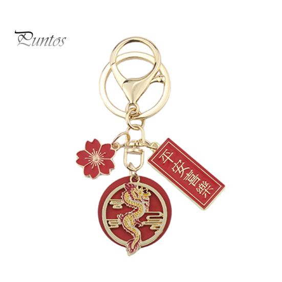 Новогодний брелок с подвеской в ​​виде цветка и дракона. С наилучшими пожеланиями. Полированный зажим в форме омара. Легкая сумка через плечо. Украшение школьной сумки. Подвеска-брелок.
