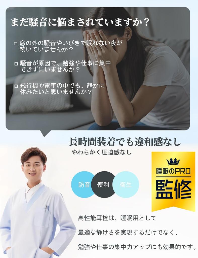 For Silicone Earplugs for Complete Sound Block Comfortable for a Restful Noise Hearing Storage Pouch Perfect for Live and Work of 1 Each In and L [New