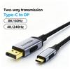 Видеокабель Type C на DP 2.1 8K@60Hz и 4K@144Hz Высокая частота обновления USB C Совместим с Thunderbolt 3/4, MacBook, Huawei Air, Проектором и Другими Устройствами