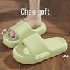 Popular Cloud-Like Thick-Soled EVA Slippers: Non-Slip, Summer Indoor Bathroom Slides for Couples and Women.