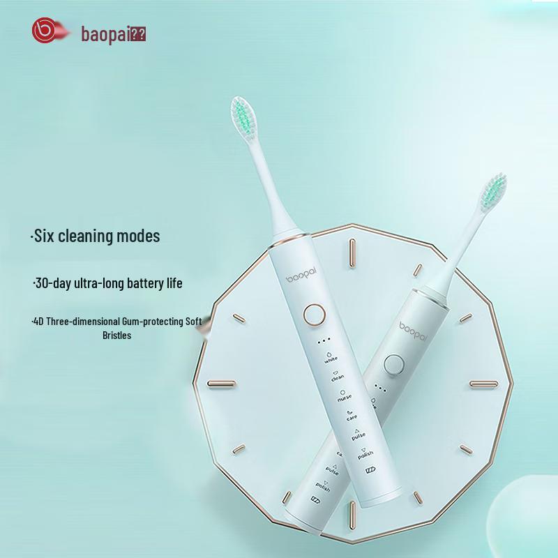 BAOPAI Neck Massager & Personal Care Gift Set CN plug (adapter included)