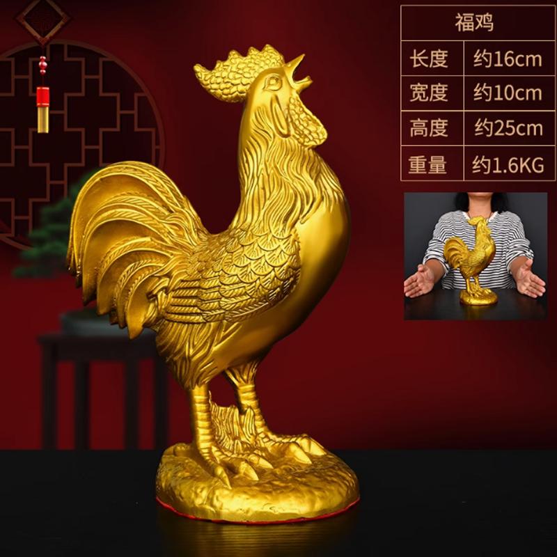 Brass Zodiac Yuan Baoji Golden Rooster News Home Mascot Living Room Office Decoration