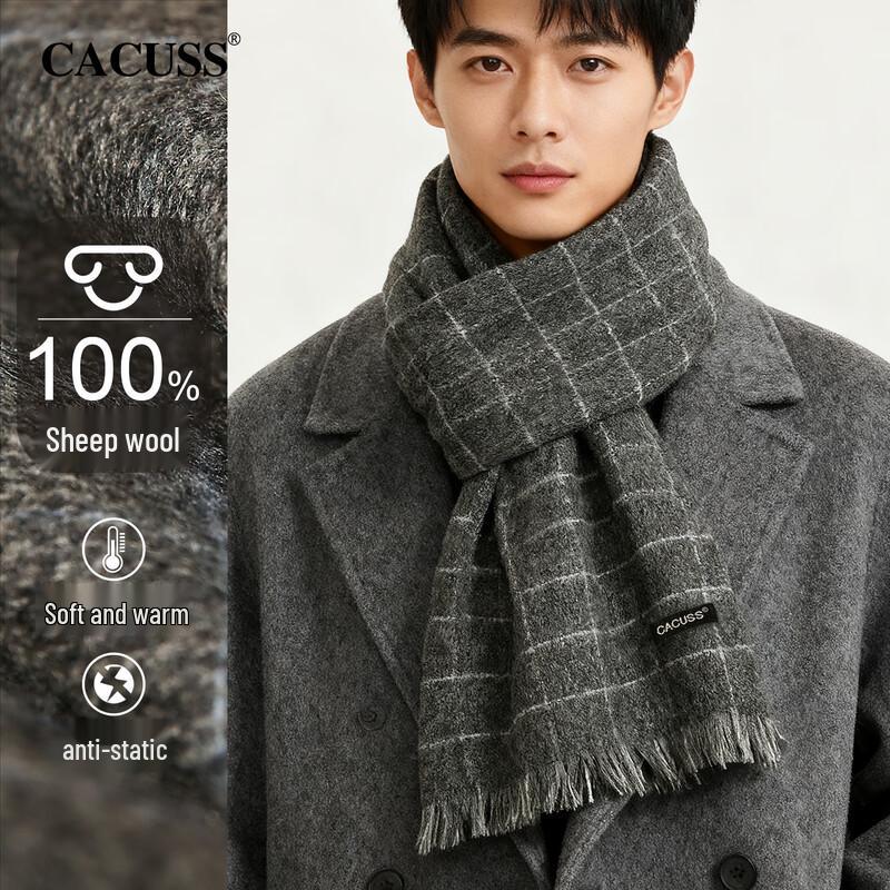 CACUSS Men's Pure Wool Warm Scarf with Gift Box