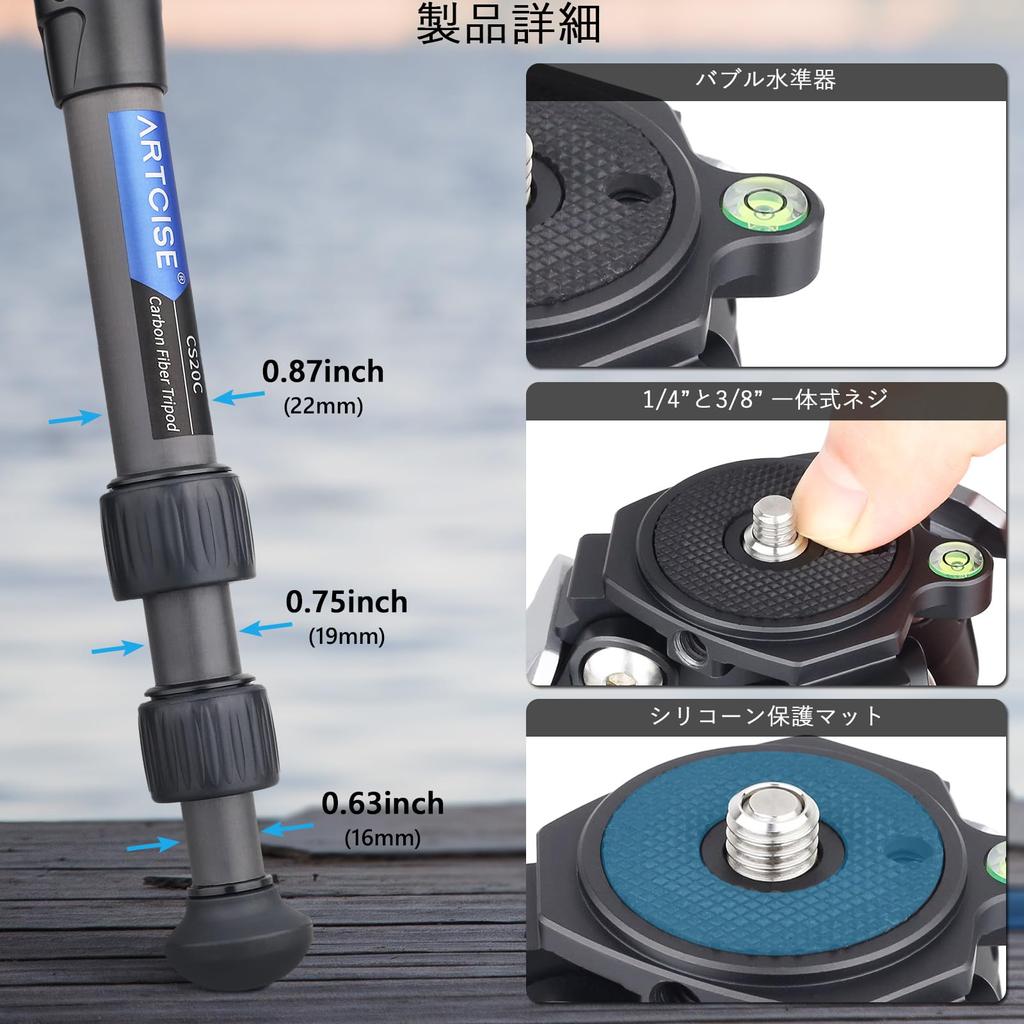 ARTCISE 22 мм трубка мини карбоновый штатив жидкостная видеоголовка простой в использовании настольный панорамный штатив с ЧПУ совместимый с включает в себя хранилище для грузоподъемности