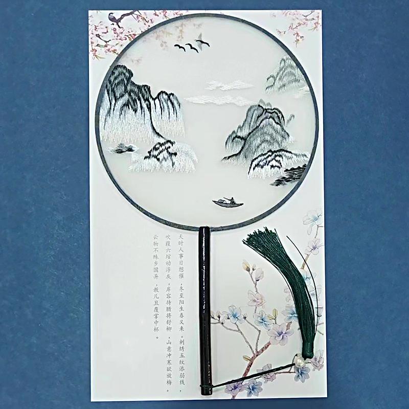 1 шт. круглый веер в китайском стиле, реквизит для подиума, многофункциональный, вышитый, винтажный, двухсторонний, с кисточкой, длинная ручка
