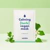 Suiskin Comforting Soothing Herb Sheet Mask 5-pack