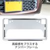 Рамка номерного знака из нержавеющей стали, крышка номерного знака автомобиля, автомобильный аксессуар для японского стандартного номерного знака