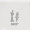 Долговечный самоклеящийся знак для туалета, мужской и женский туалет, наклейка для двери ванной комнаты, стильный и простой в установке