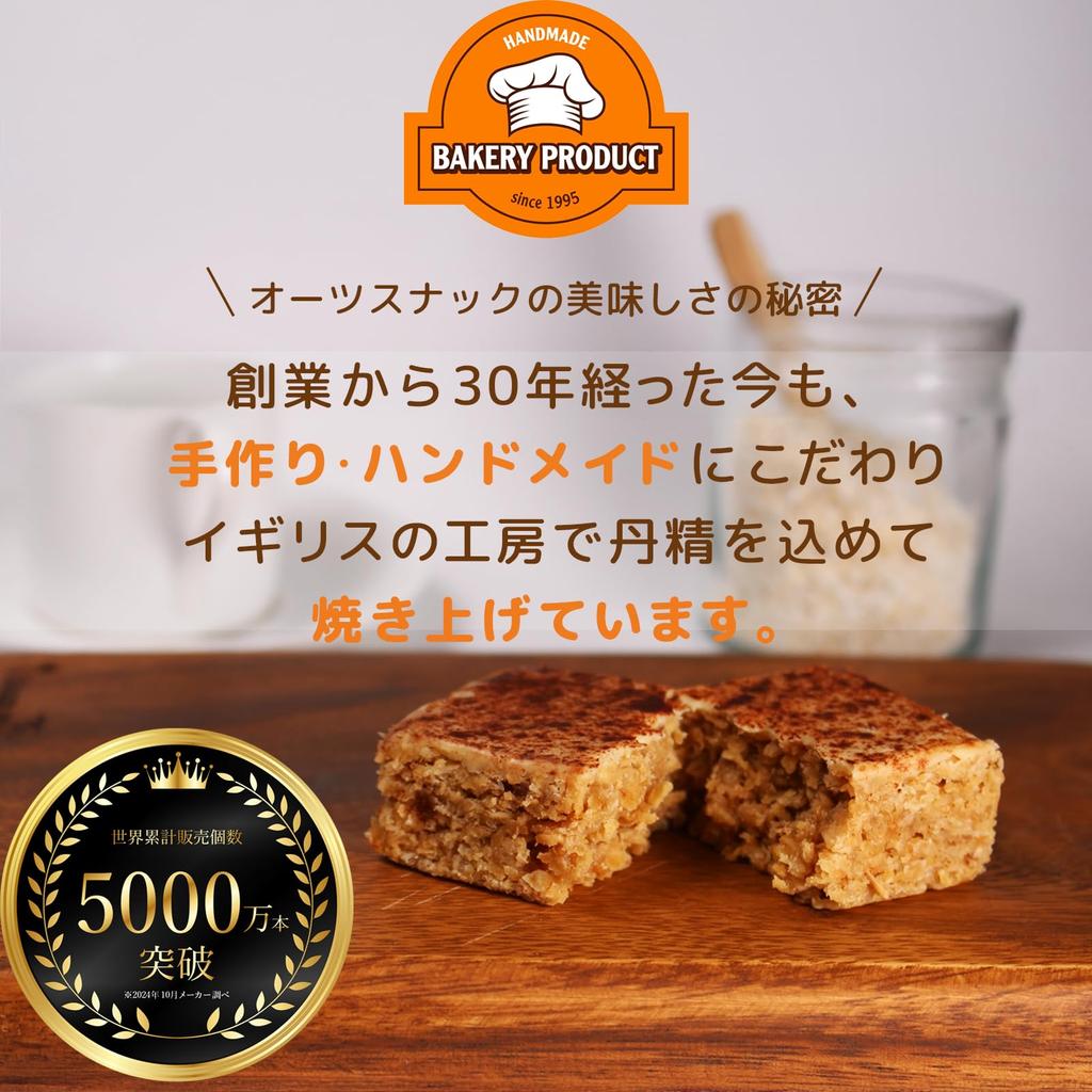 Davina Energy Oats Банановый хлеб 70 г x 15 Освежающий вкус натурального Много диетического Богат витаминами и Может использоваться в качестве закуски для восхождения в горы,