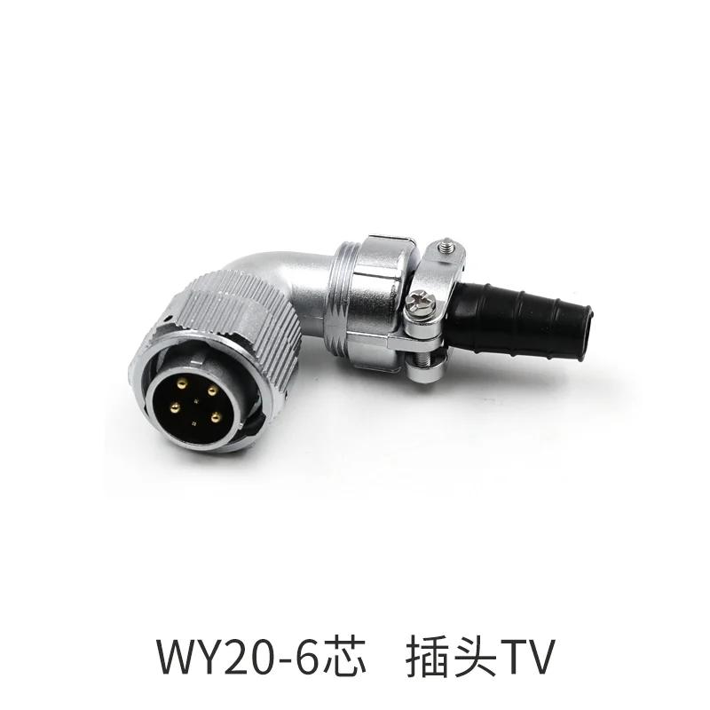 WEIPU WY20 TV/Z 2 3 4 5 6 7 8 9 12 15Pin Right Angle Male Plug Female Socket Industrial Waterproof Aviation Connector Adapter