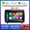 Мультимедийный плеер для автомагнитолы для Mercedes Benz SLK Class R171 2004 - 2011 Операционная система Android 4G DSP Стерео Навигация GPS WIFI IPS Сенсорный экран