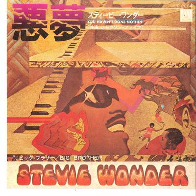 7-дюймовая пластинка STEVIE WONDER - You Haven't Done Nothin' JET2264 MOTOWN 1974 Япония Соул/Фанк Б/У