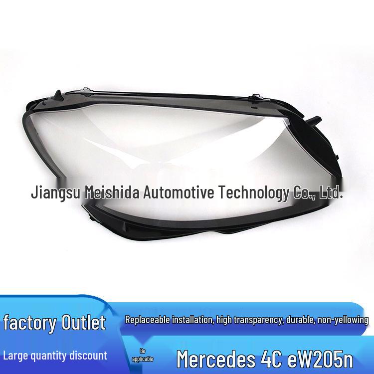 Накладка на фару для Mercedes-Benz C-Class 2015-2018 Модели W205: C180, C200, C260L, C300