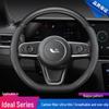 Ideal ONE Carbon Fiber & Genuine Leather Steering Wheel Cover - All Seasons
