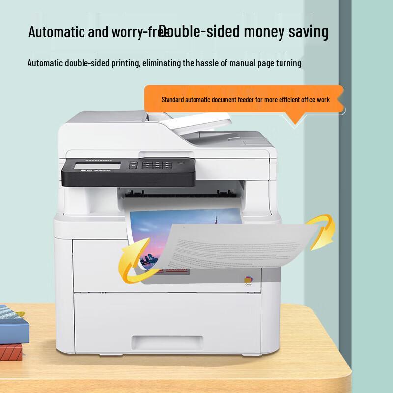 AURORA ADC201MWC Color Laser All-in-One Printer Bundle CN plug (adapter included)