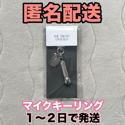 [Б/У] BTS Чимин Выставка Брелок-микрофон MIC KEYRING