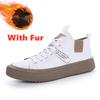 Men White Shoes High Top Men's Sneakers Skate Shoes Men Hip Hop Shoes Men Casual High Quality Tenis Masculino Fashion Streetwear