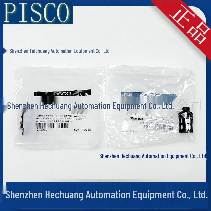 Japan PISCO Silencer ST4/6/8, SR01/02/04 - Genuine, In Stock