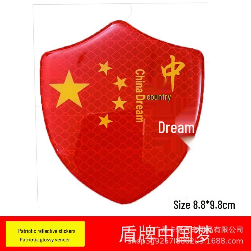 Reflective Crystal Epoxy Red Flag Chinese Character Car Decal