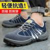 Male Steel Baotou Anti-smashing and Anti-piercing Electrical Insulating Shoes Wear-resistant Solid Bottom Work Shoes Construction Site Protective Shoe