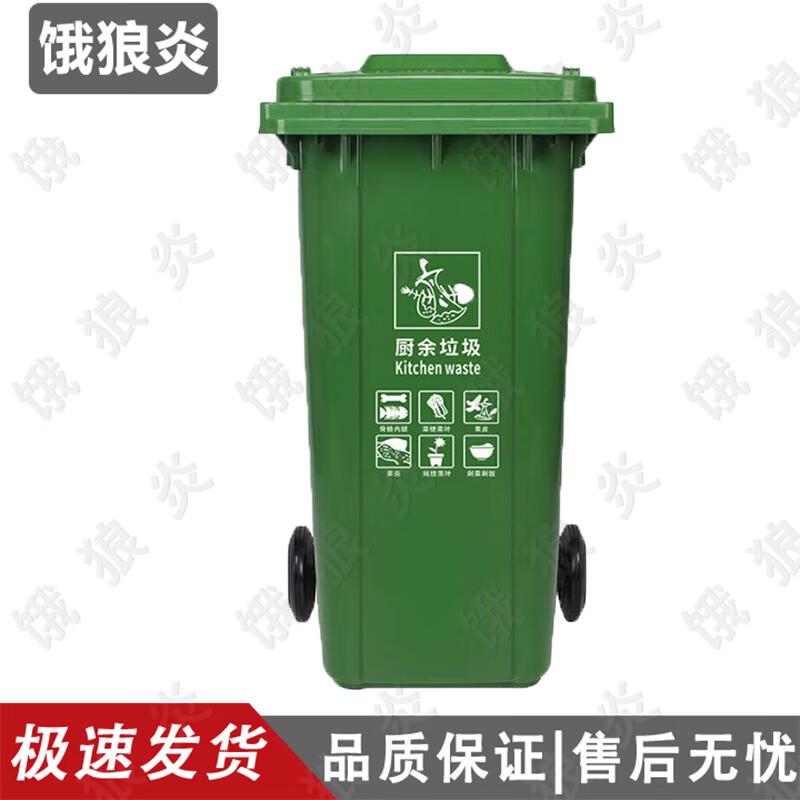 Elangyan Heavy-Duty Outdoor Pedal Trash Can