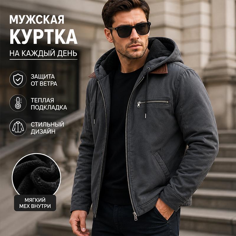 Модная мужская зимняя куртка с капюшоном, мягкая флисовая внутренняя подкладка, застежка-молния спереди, удобный крой, верхняя одежда для холодной погоды для повседневной городской и непринужденной жизни