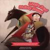 Книга Little Red Riding Hood : 1