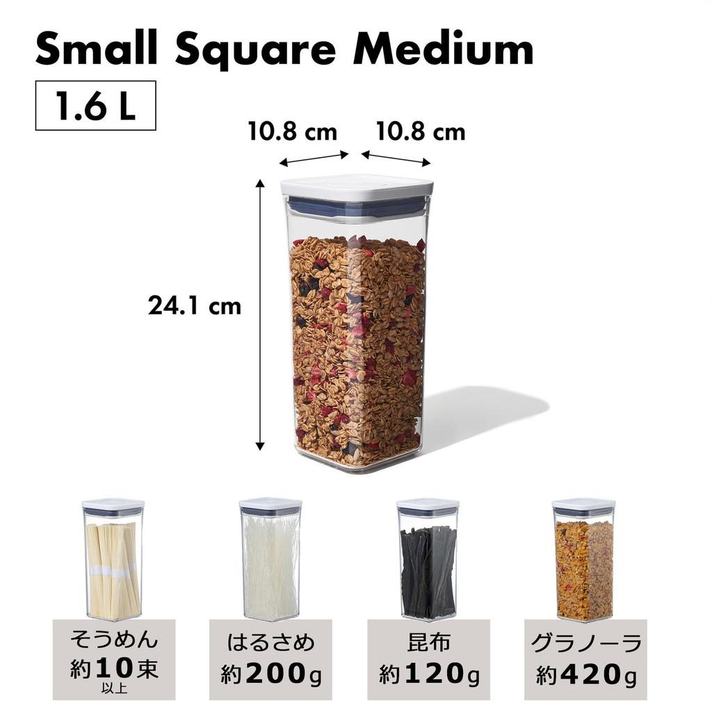 Контейнер для хранения OXO Пластиковый герметичный контейнер для поп-напитков OXO Маленький квадратный средний 1,6 л