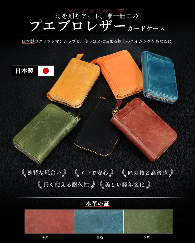 Kawaoto Card Large Genuine Pueblo Holds Up To 22 Made In Simple Wide Coin Storage Men's Case, Capacity, Anti-Skimming, Leather, Cards, Japan, YKK,