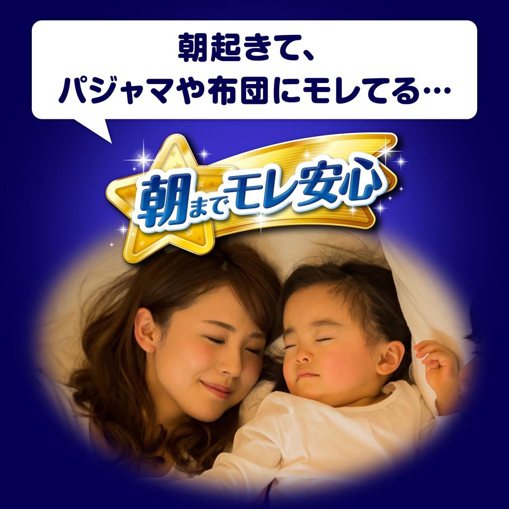 L Mamy Poko Night Pants Doraemon Diapers 32 Pieces [Pants Size] (9~15kg)