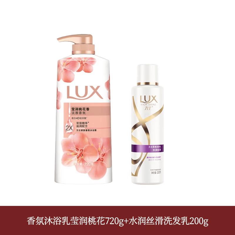 Lux Peach Blossom Shower Gel & Moisturizing Shampoo Set