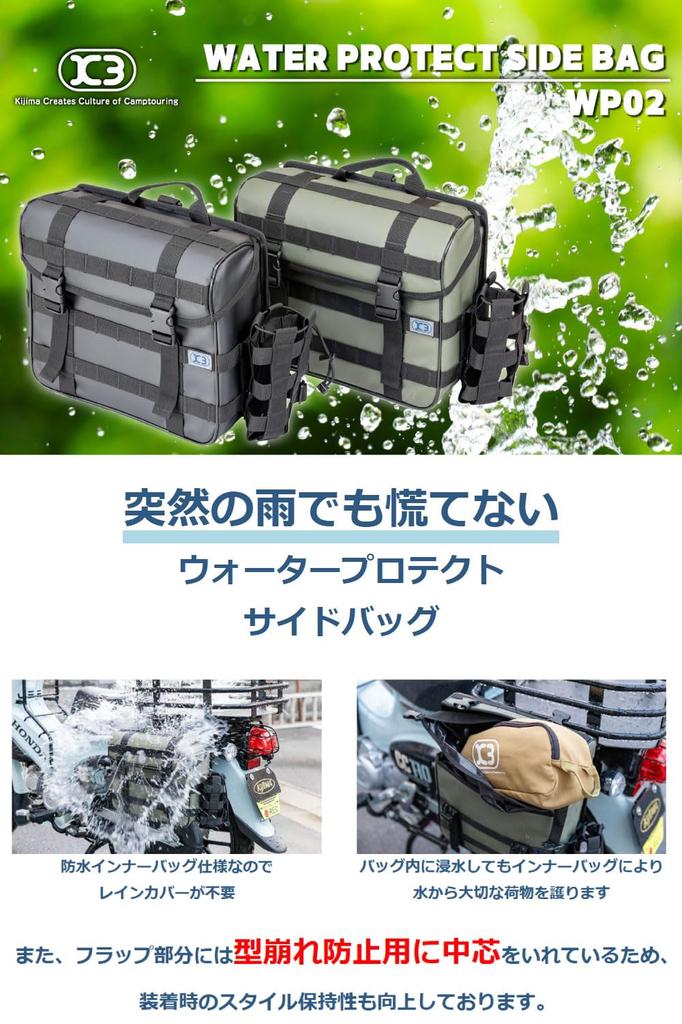 Kijima Touring Bag Green ZK3-10009G Tarpaulin/Olive